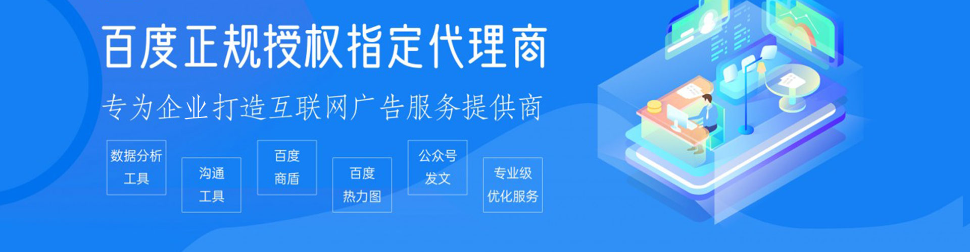 勃利如何做sem