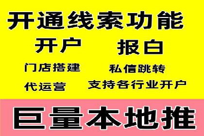 微信信息流广告投放策略及成功案例